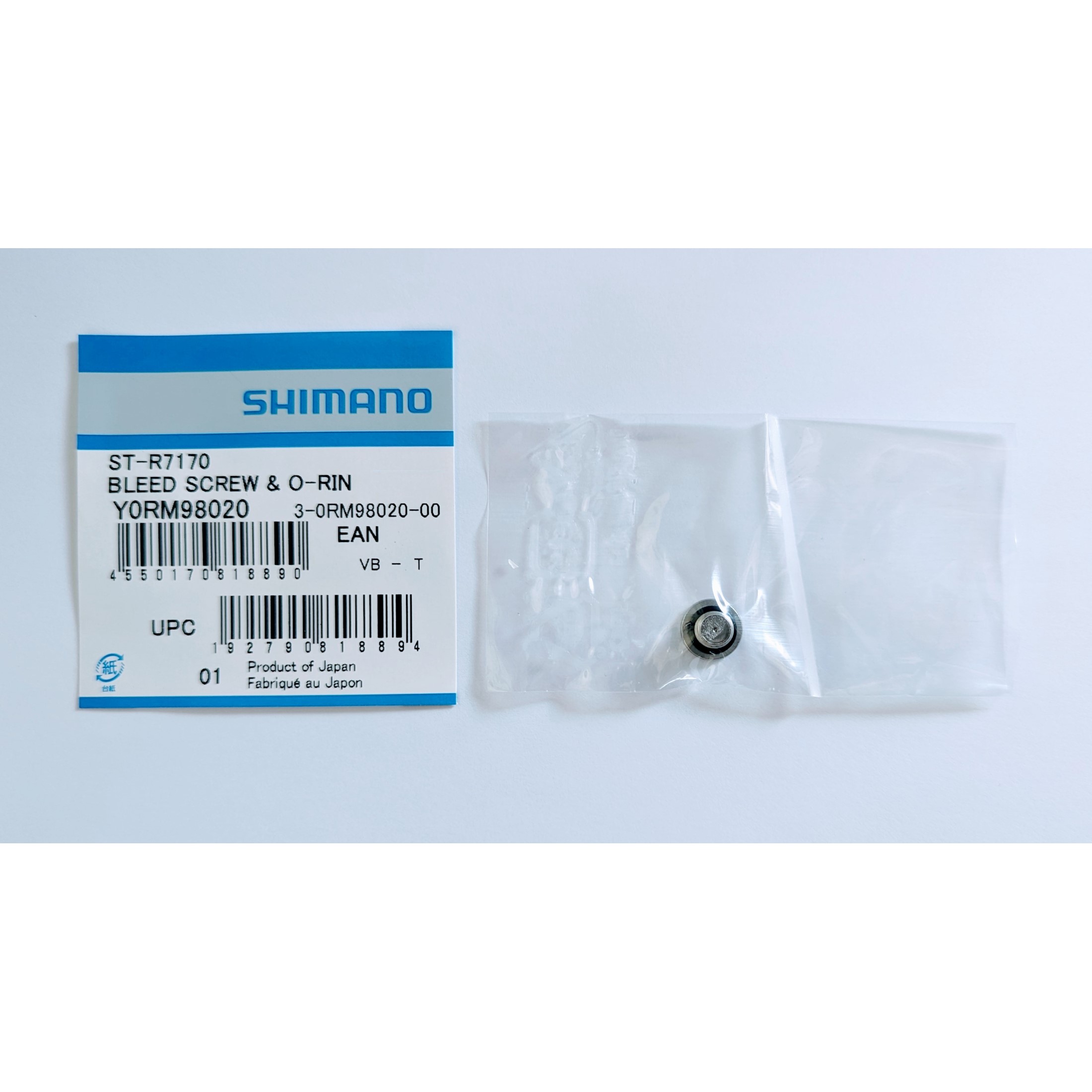 セットアップ シマノ(SHIMANO)リペアパーツ内部一式組立品(軸長178mm